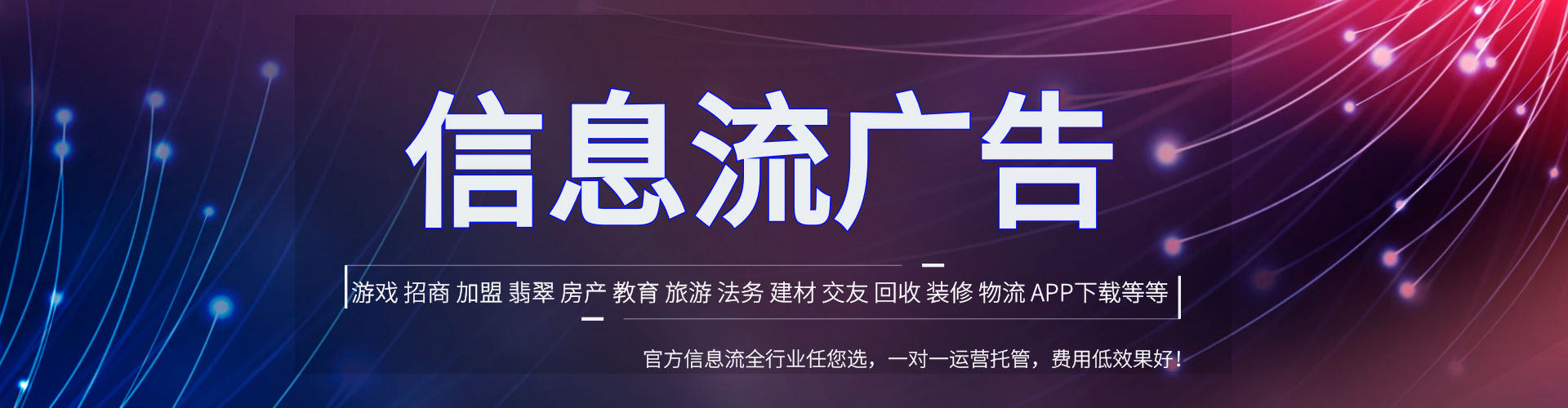 果洛百度充值高返点