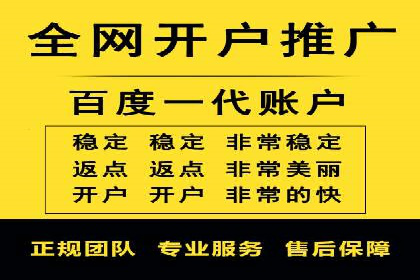 SEM网络推广在教育培训行业的应用