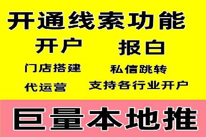百度竞价费用策略，案例分享